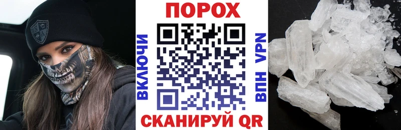 где можно купить   Ясный  Амфетамин Premium 