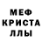 АМФЕТАМИН Розовый Barmen studio
