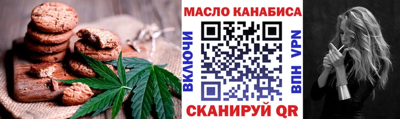 Canna-Cookies конопля  продажа наркотиков  Ясный 