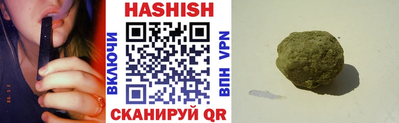 ГАШИШ индика сатива  Ясный 