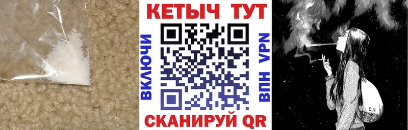 Кетамин VHQ  продажа наркотиков  маркетплейс Telegram  Ясный 
