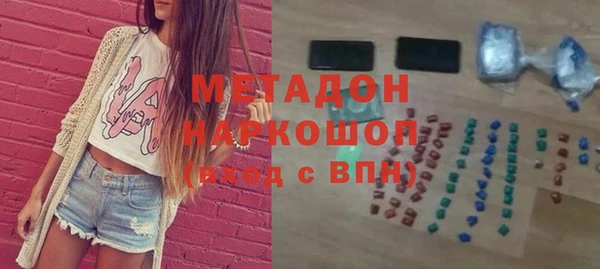 бутик Абинск