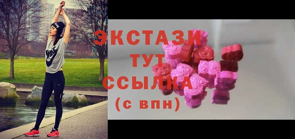 ПСИЛОЦИБИНОВЫЕ ГРИБЫ Абдулино