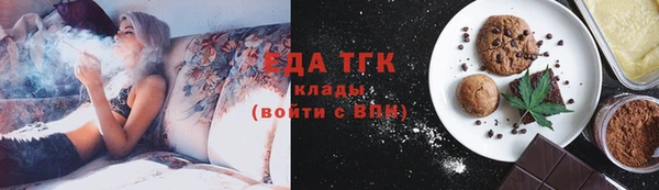 бутик Абинск