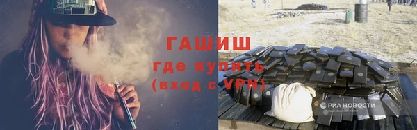 гашик Абаза