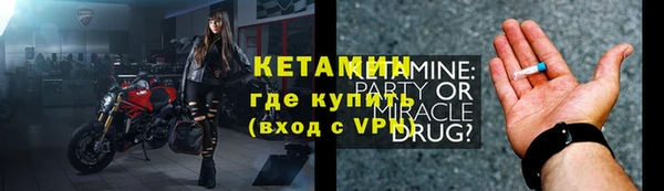 гидра Приозерск
