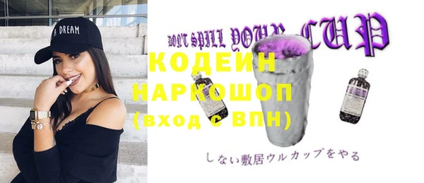 бутик Абинск