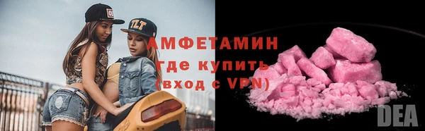 бутик Абинск