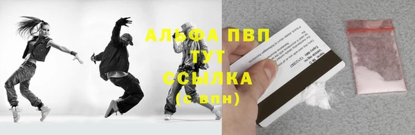 бутик Абинск