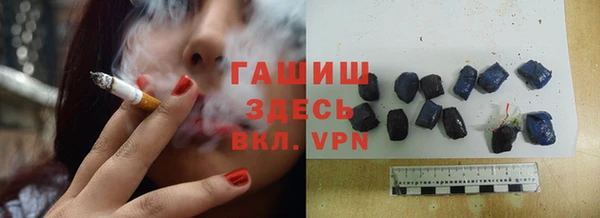гашик Абаза
