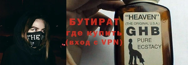 ПСИЛОЦИБИНОВЫЕ ГРИБЫ Абдулино