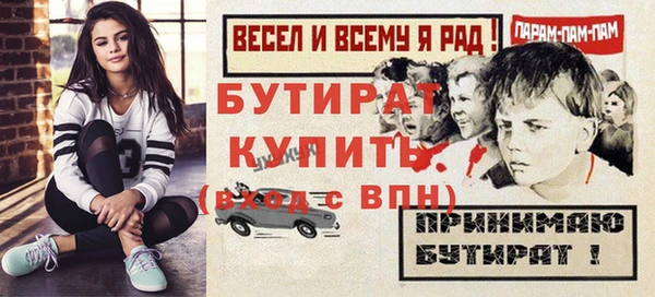 бутик Абинск