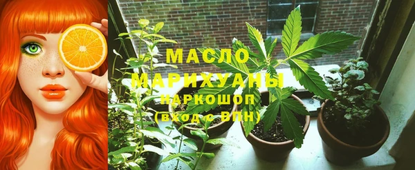 ПСИЛОЦИБИНОВЫЕ ГРИБЫ Абдулино