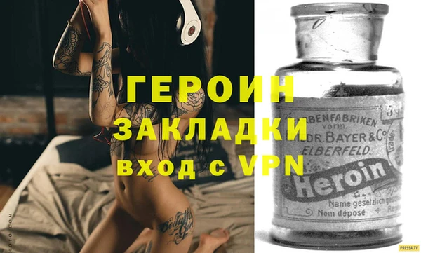 гашик Абаза