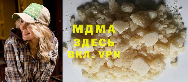 ПСИЛОЦИБИНОВЫЕ ГРИБЫ Абдулино