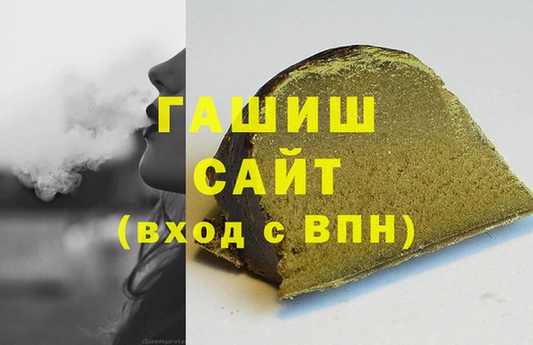 ПСИЛОЦИБИНОВЫЕ ГРИБЫ Абдулино