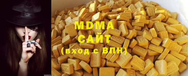 гашик Абаза