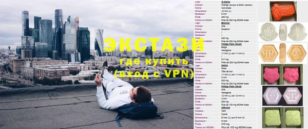 ПСИЛОЦИБИНОВЫЕ ГРИБЫ Абдулино