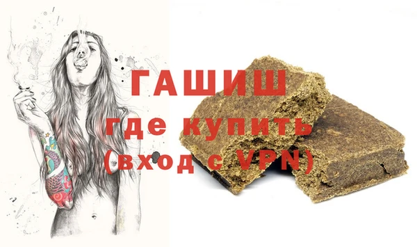 ПСИЛОЦИБИНОВЫЕ ГРИБЫ Абдулино