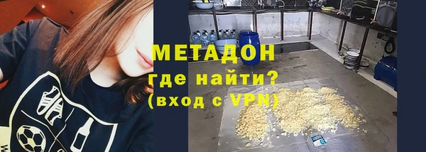 бутик Абинск