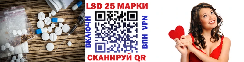 ЛСД экстази ecstasy  продажа наркотиков  darknet формула  Ясный 