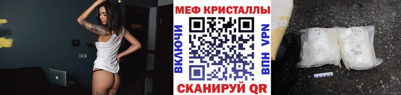 где можно купить   Ясный  МЯУ-МЯУ mephedrone 