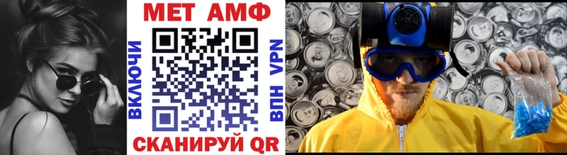МЕТАМФЕТАМИН кристалл  Ясный 