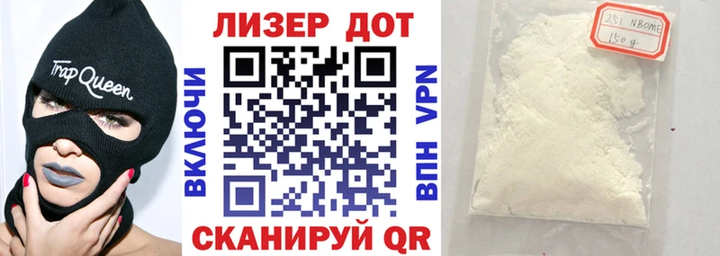 даркнет сайт  Ясный  Марки N-bome 1500мкг 