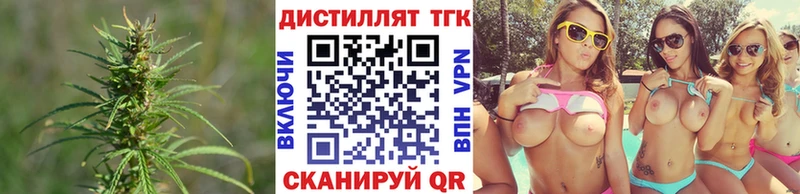 ТГК Wax  Ясный 