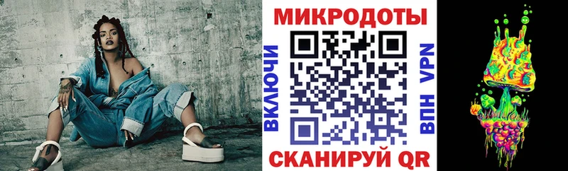 Галлюциногенные грибы ЛСД  продажа наркотиков  Ясный 